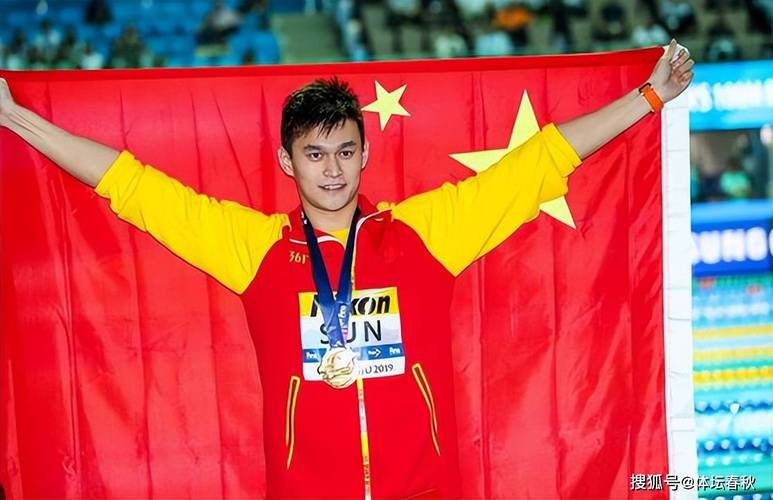 东京奥运会孙杨参加比赛了吗,东京奥运会孙杨参加比赛了吗视频