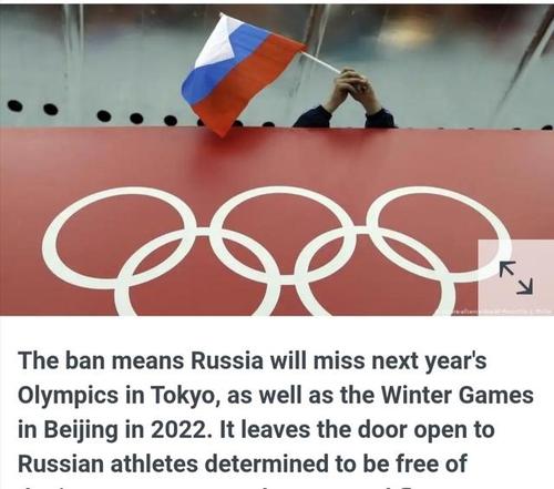俄罗斯奥委会禁赛的国际反响