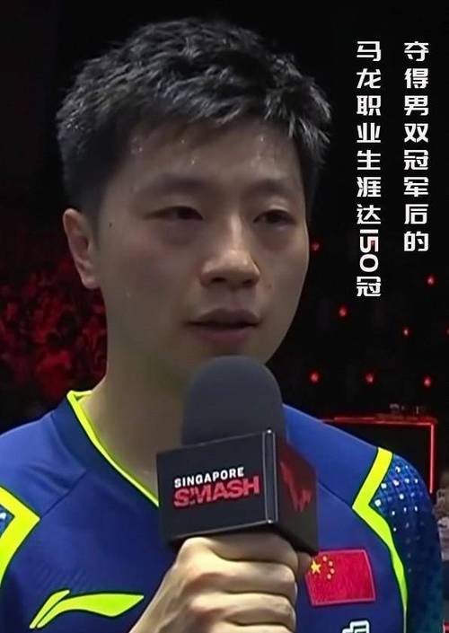 马龙职业生涯成就