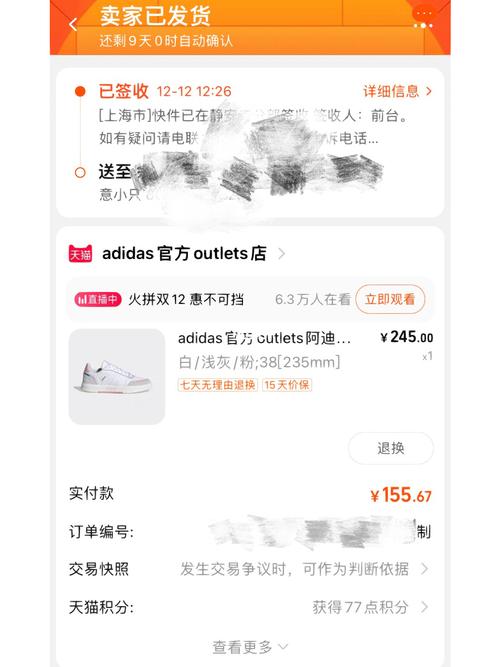如何购买阿迪达斯的产品