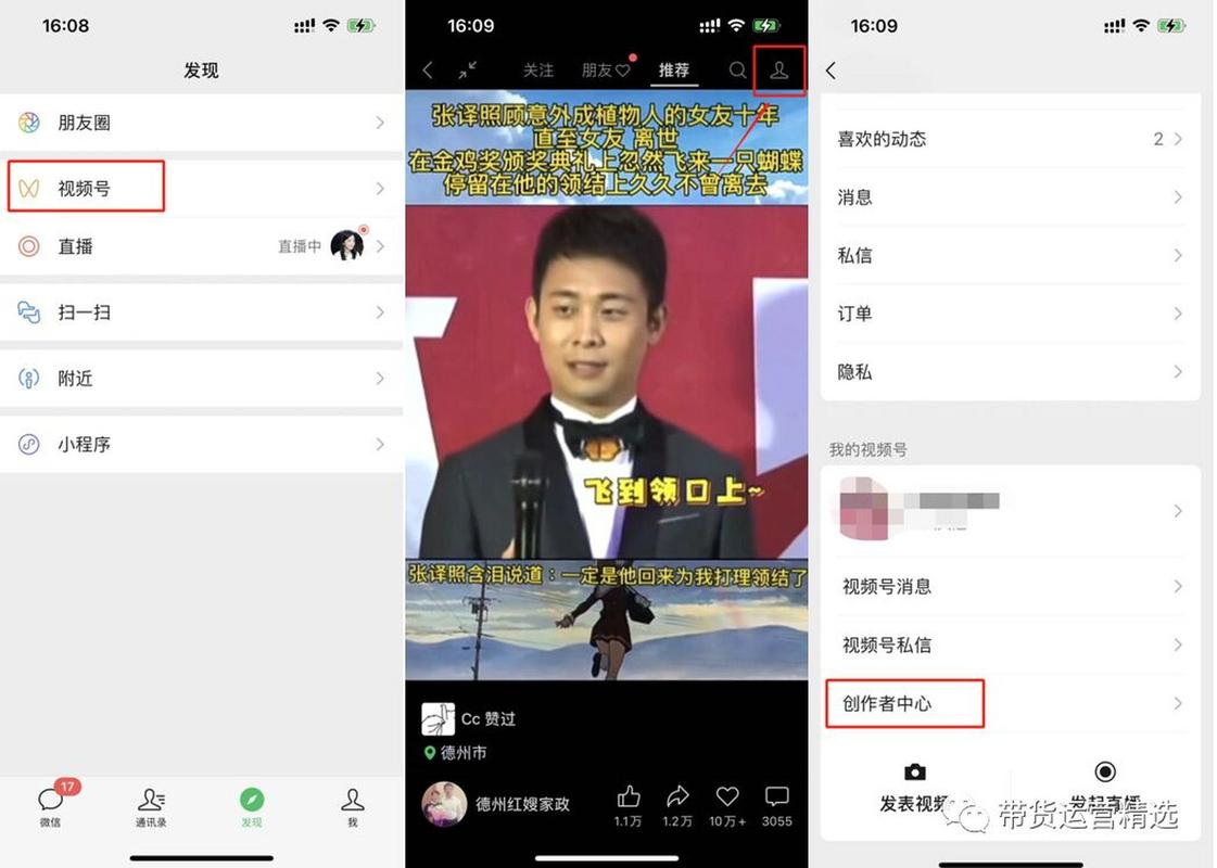 斗鱼直播平台乒乓球赛事版权信息