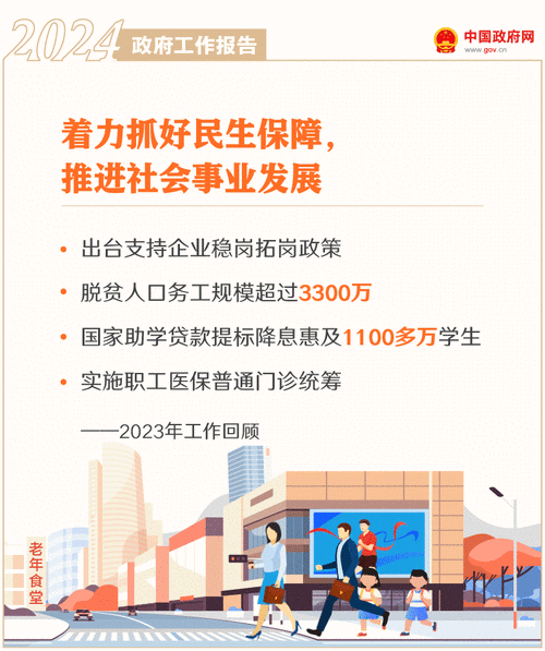 国有企业防疫补贴标准最新动态