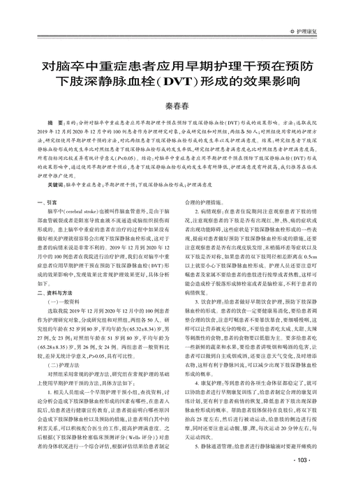 匿名性如何影响专家预测