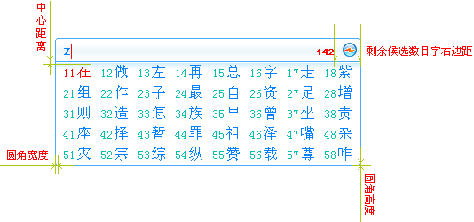 华宇拼音输入法开源