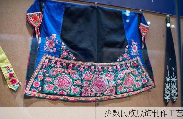 少数民族服饰制作工艺