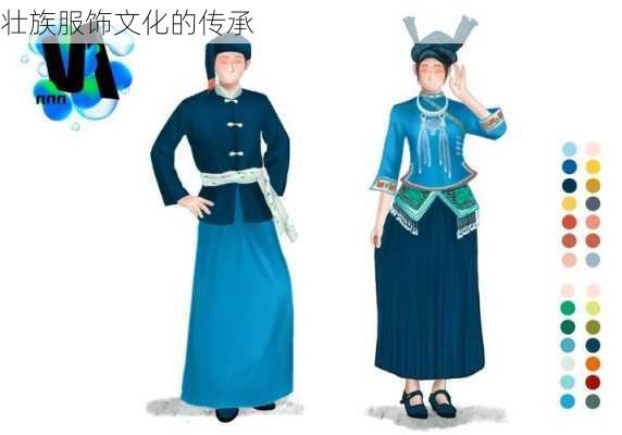 壮族服饰文化的传承