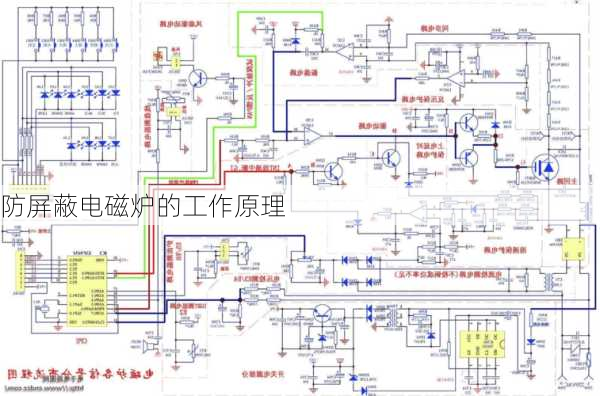 防屏蔽电磁炉的工作原理