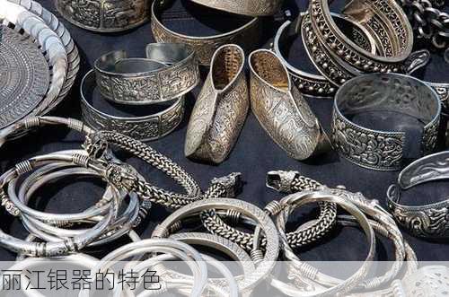 丽江银器的特色