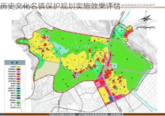 历史文化名镇保护规划实施效果评估