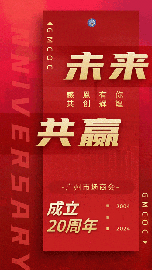 珠宝产业最新动态