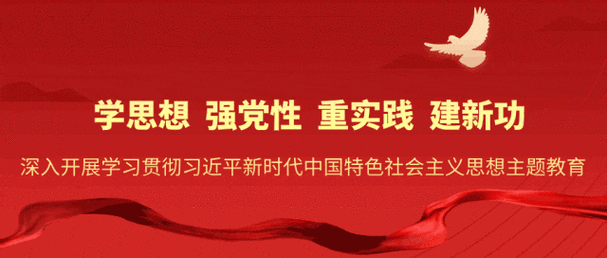 文化传承