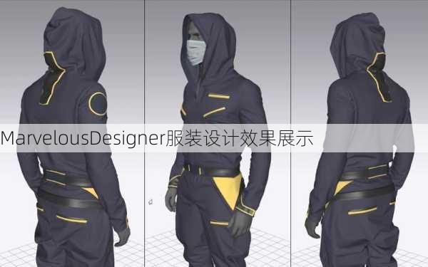 MarvelousDesigner服装设计效果展示