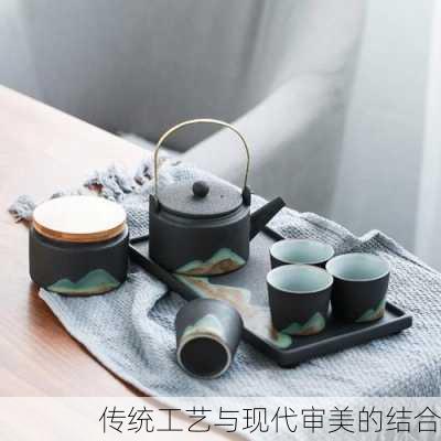 传统工艺与现代审美的结合