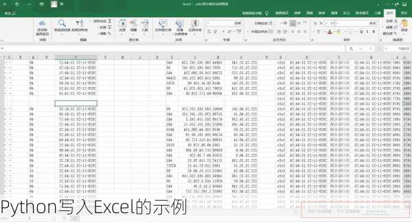 Python写入Excel的示例