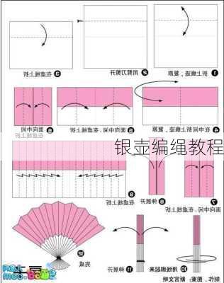 银壶编绳教程