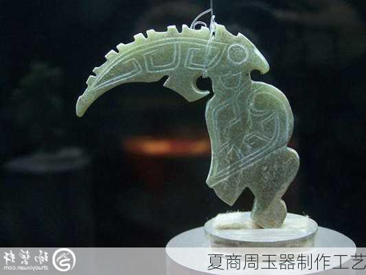 夏商周玉器制作工艺