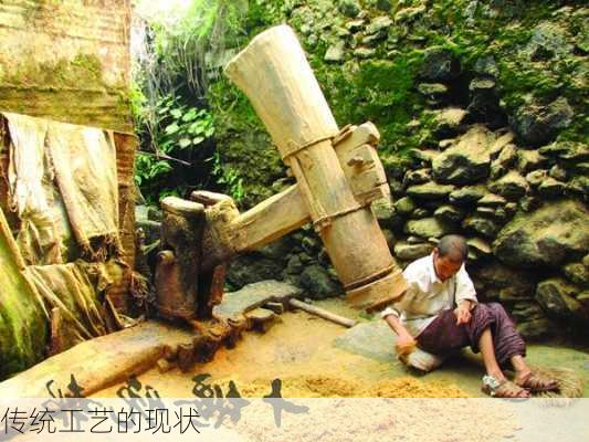 传统工艺的现状