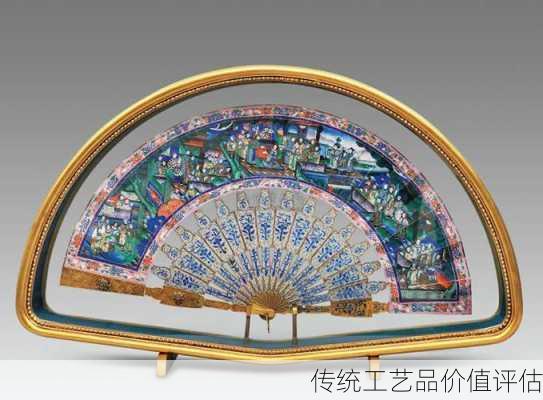 传统工艺品价值评估
