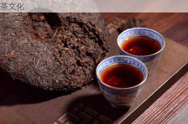 茶文化