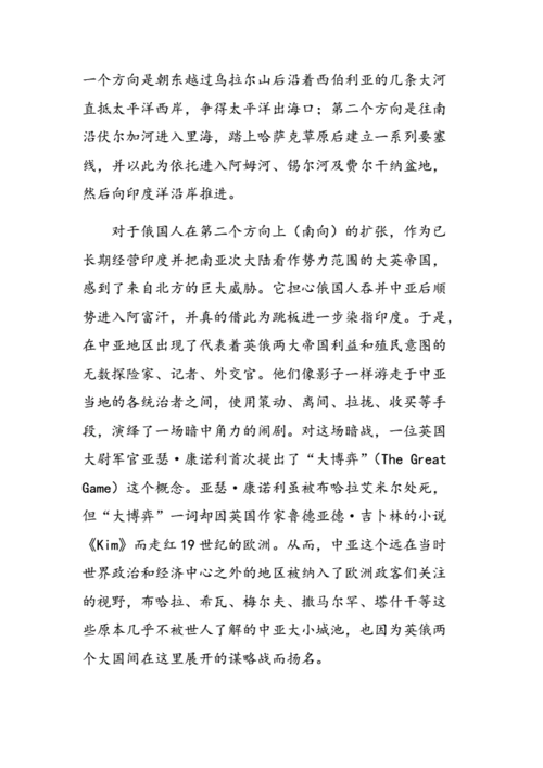 西域文化对唐代文学的影响
