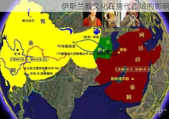 伊斯兰教文化在唐代西域的影响
