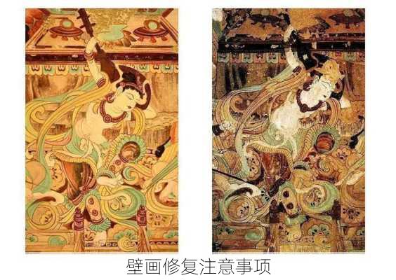 壁画修复注意事项