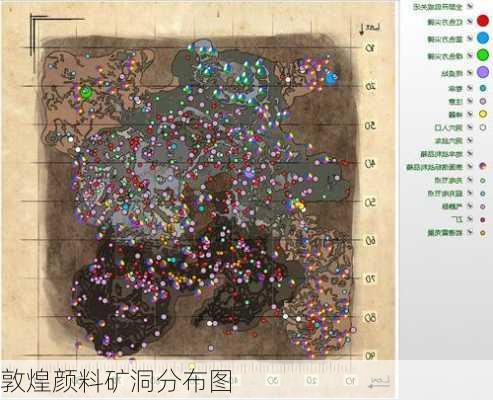 敦煌颜料矿洞分布图