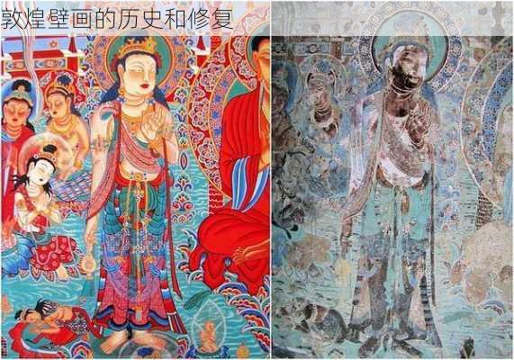 敦煌壁画的历史和修复