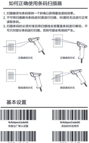 如何选择古籍扫描仪
