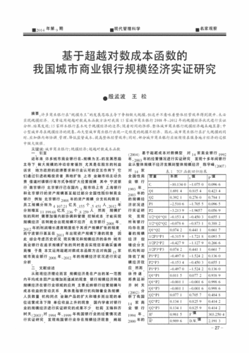 高硼硅玻璃回收利用的政策支持现状报告