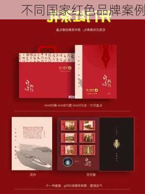不同国家红色品牌案例