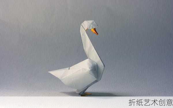 折纸艺术创意