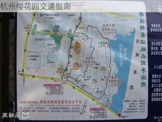 杭州樱花园交通指南
