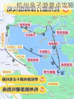 杭州亲子游景点攻略