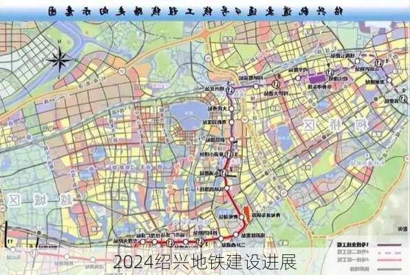 2024绍兴地铁建设进展