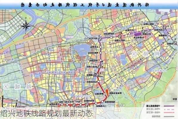 绍兴地铁线路规划最新动态