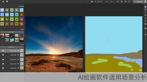 AI绘画软件适用场景分析