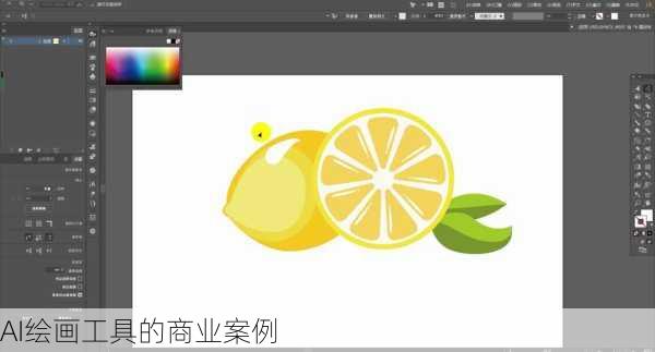 AI绘画工具的商业案例