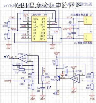 IGBT温度检测电路图解