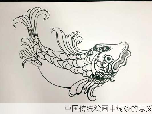 中国传统绘画中线条的意义