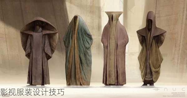 影视服装设计技巧
