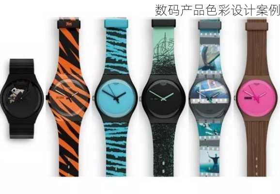 数码产品色彩设计案例