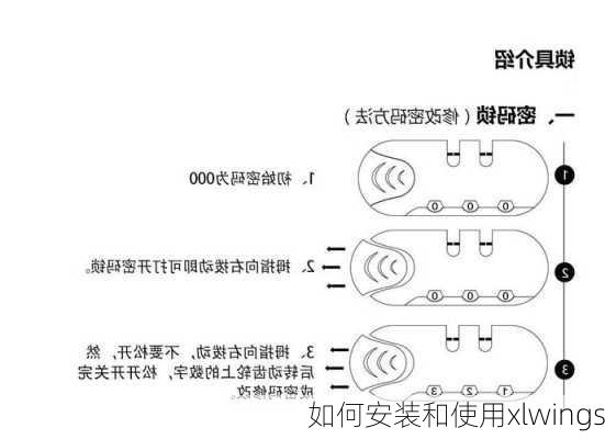 如何安装和使用xlwings