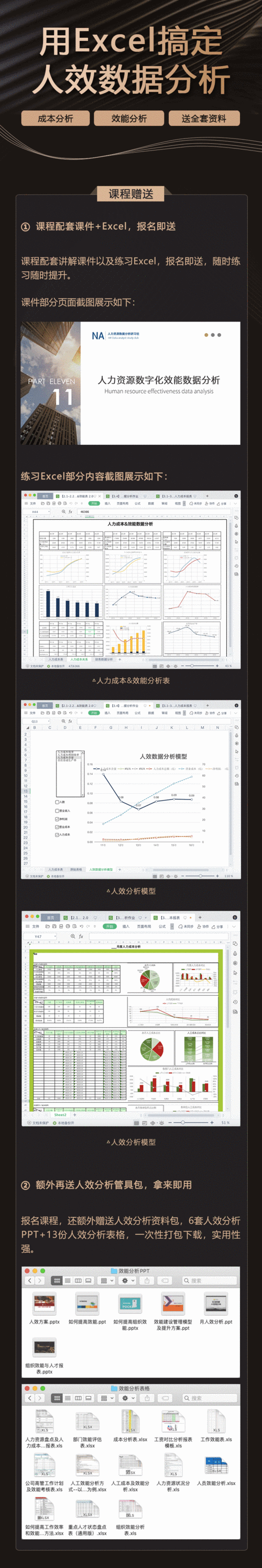 动态Excel表格性能优化