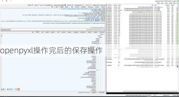openpyxl操作完后的保存操作