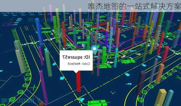 唯杰地图的一站式解决方案