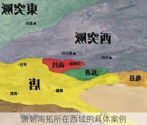 唐朝陶拓所在西域的具体案例