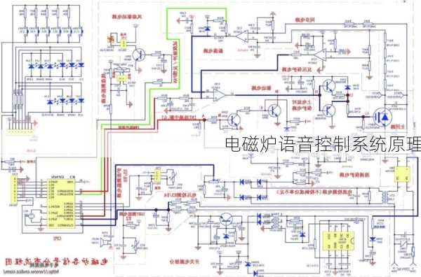 电磁炉语音控制系统原理