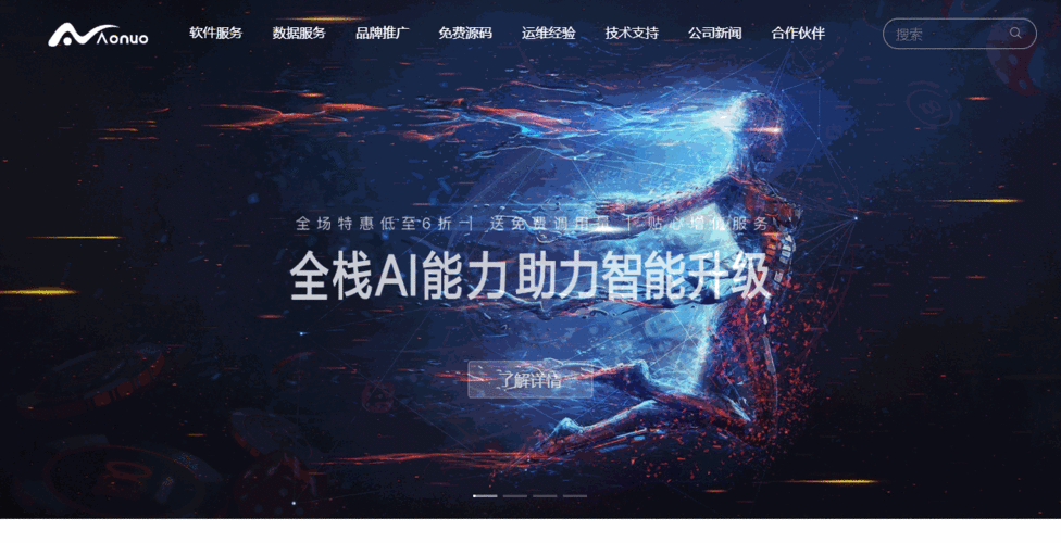 响应式Bootstrap轮播图的实现