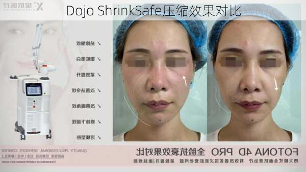 Dojo ShrinkSafe压缩效果对比